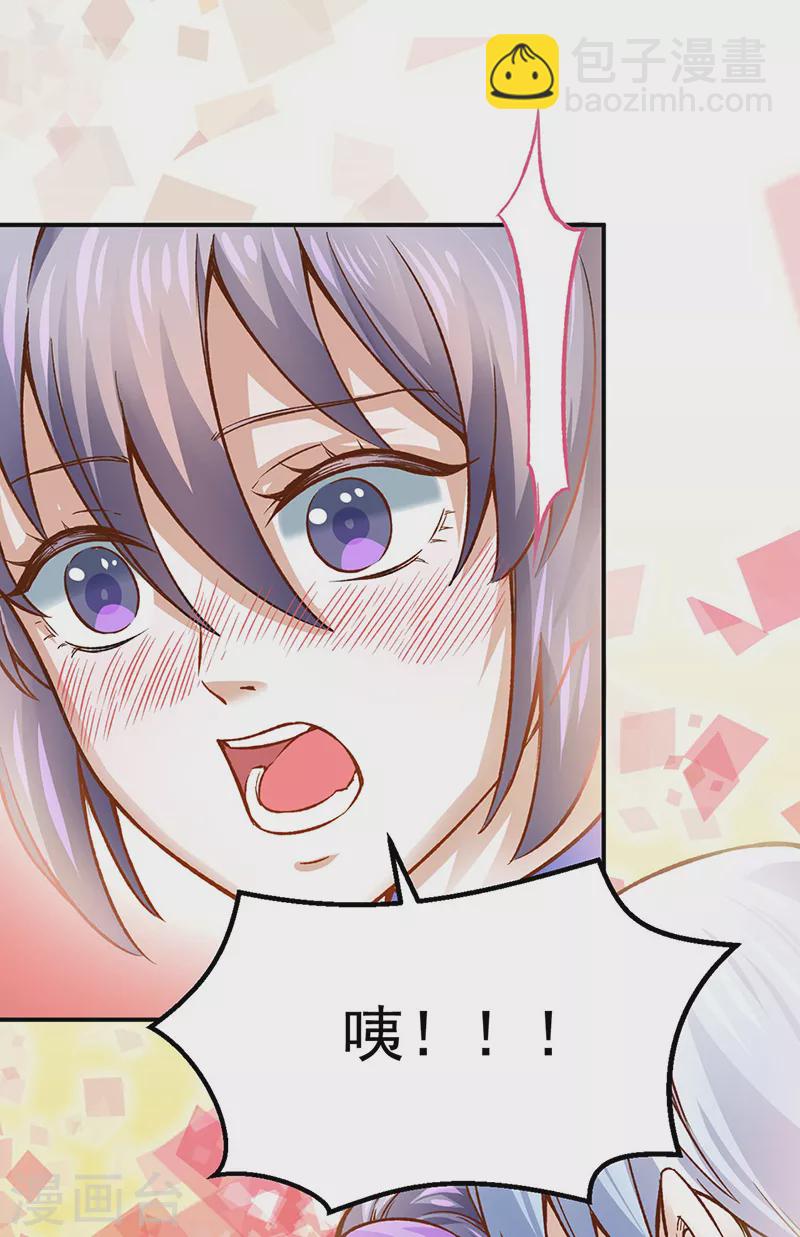 武道獨尊 - 第318話 借劍一用 - 5