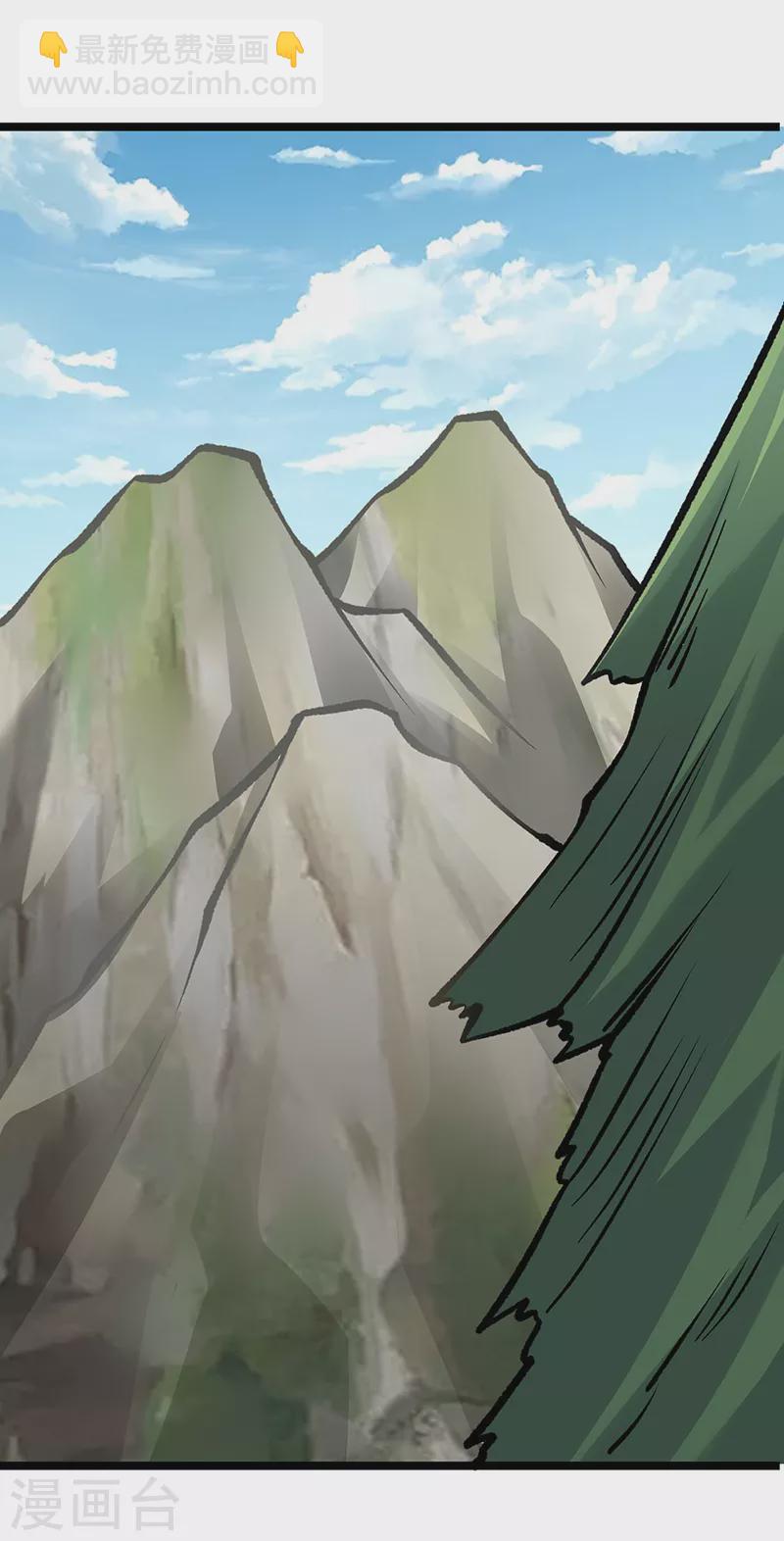 武道獨尊 - 第418話 再遇李玄機(2/2) - 1