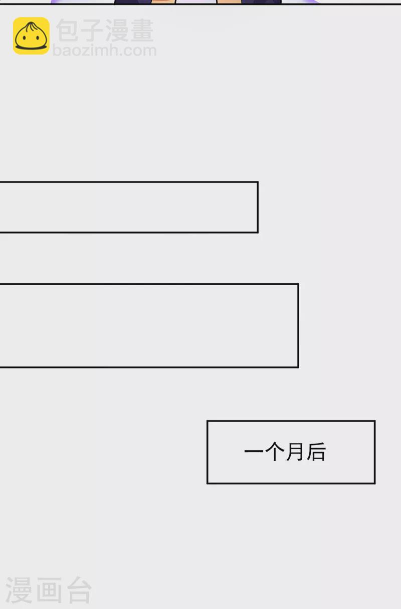 武道獨尊 - 第432話 毒術 - 1