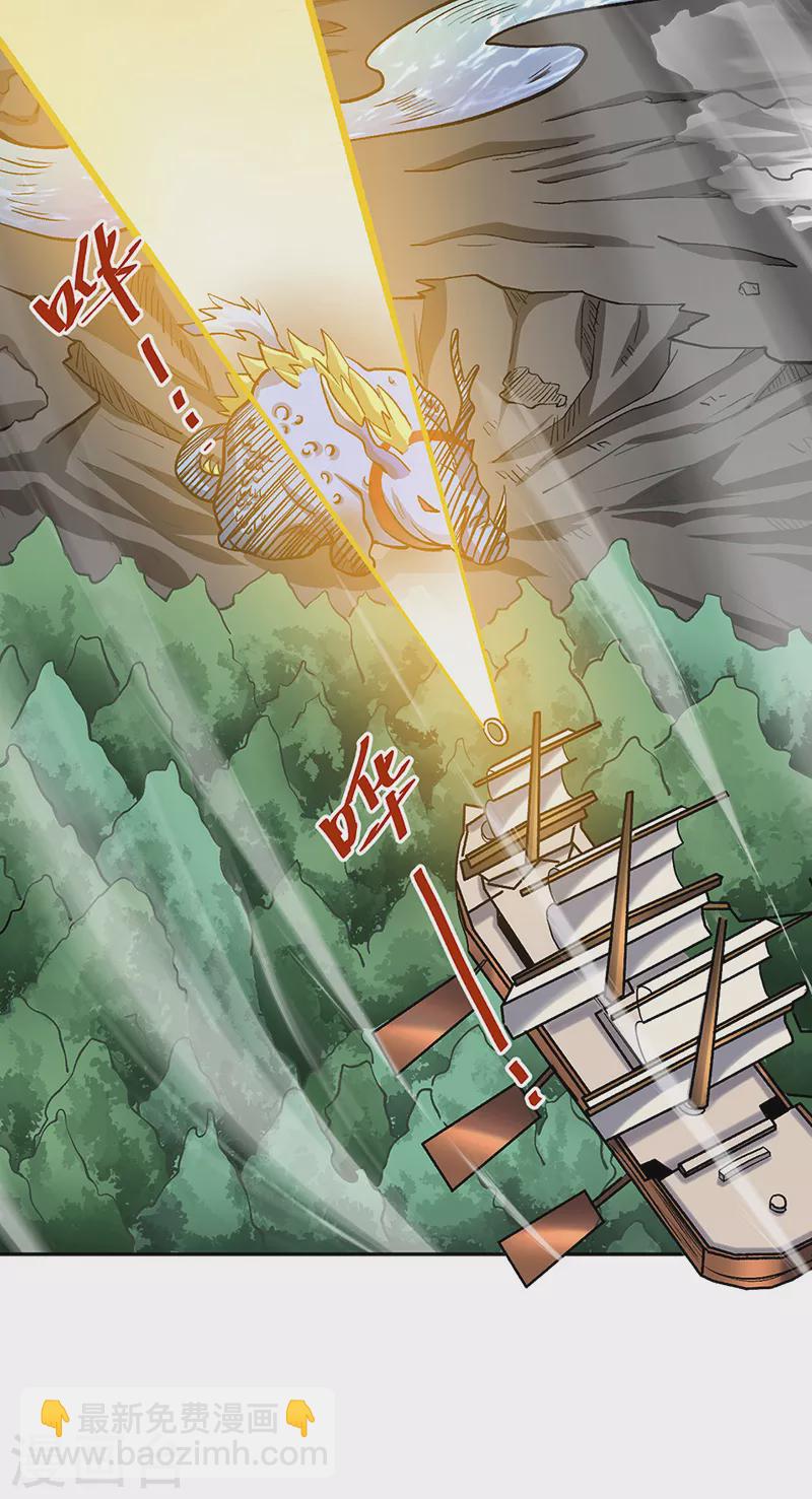 武道獨尊 - 第448話 報復 - 2