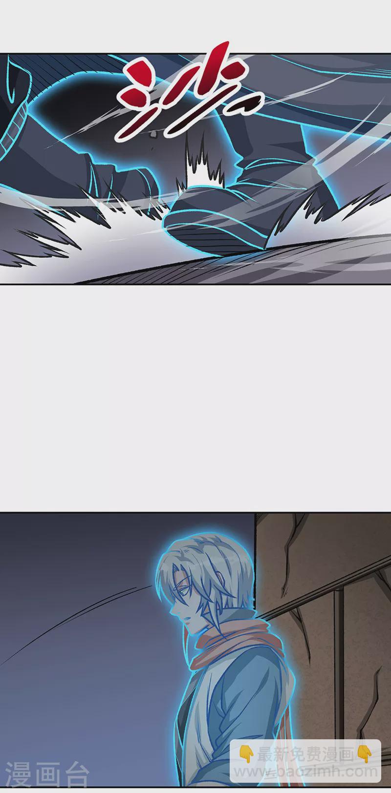 武道獨尊 - 第482話 寄神(1/2) - 5