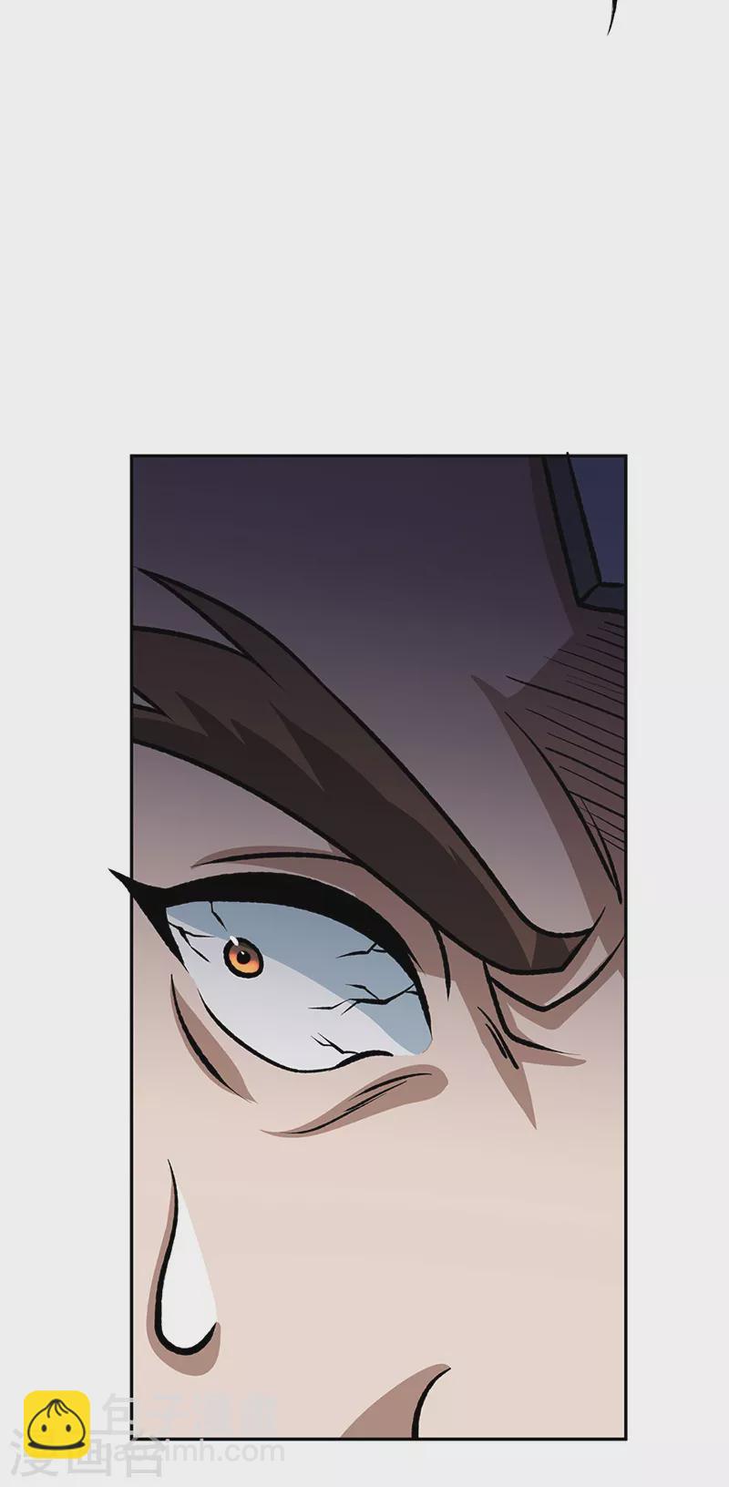 武道獨尊 - 第482話 寄神(2/2) - 2