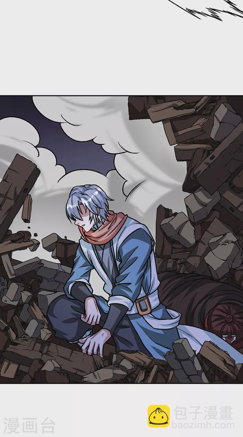 武道獨尊 - 第482話 寄神(2/2) - 1