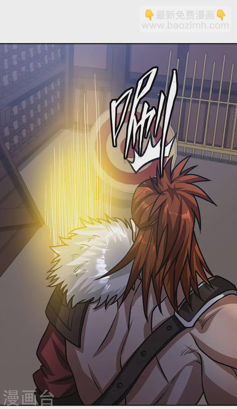 武道獨尊 - 第482話 寄神(1/2) - 1