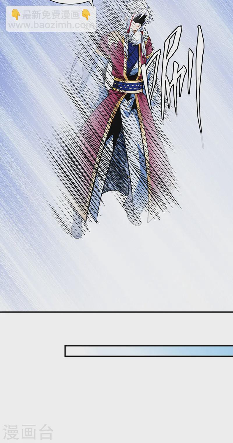 武道獨尊 - 第566話 齊天教(1/2) - 8