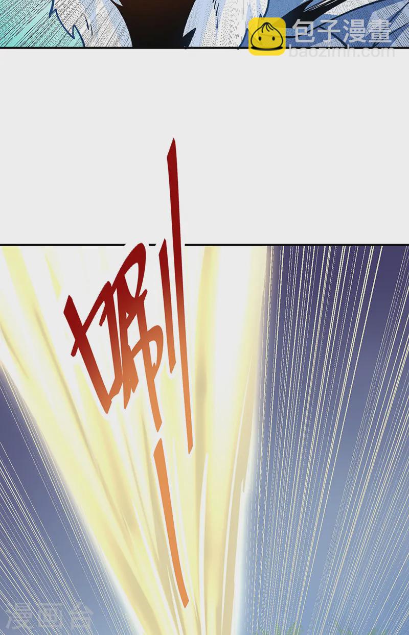 武道獨尊 - 第566話 齊天教(1/2) - 8