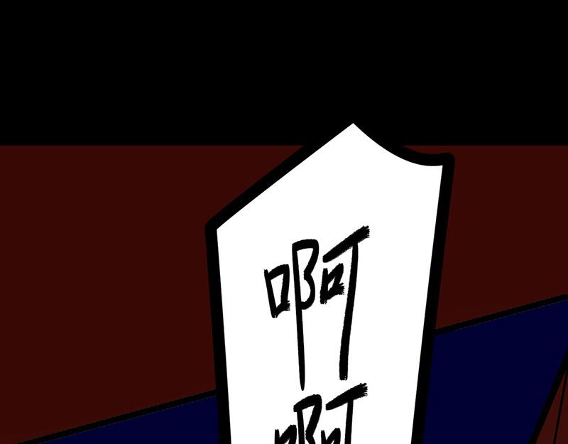 武道獨尊 - 第578話 告別(1/3) - 1