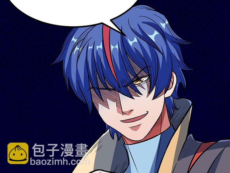 武道獨尊 - 第578話 告別(1/3) - 3