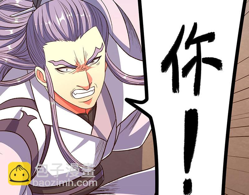 武道獨尊 - 第578話 告別(1/3) - 2