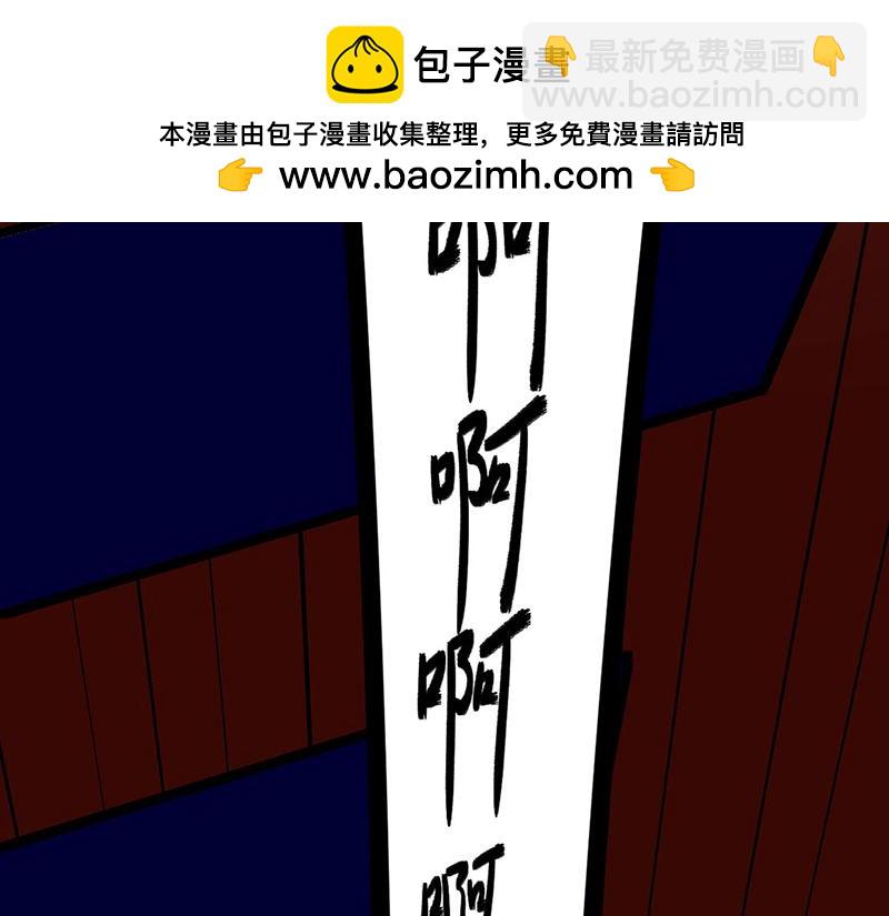 武道獨尊 - 第578話 告別(1/3) - 2