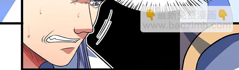 武道獨尊 - 第578話 告別(1/3) - 4