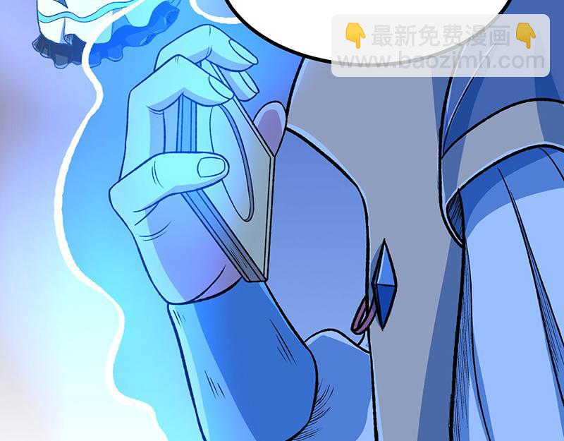 武道獨尊 - 第578話 告別(1/3) - 4