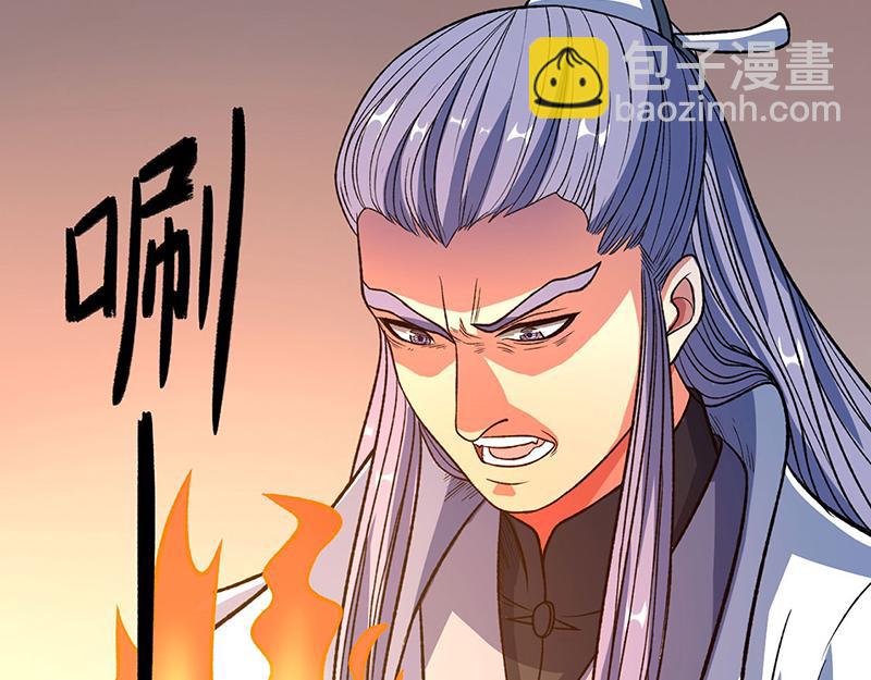 武道獨尊 - 第578話 告別(1/3) - 7