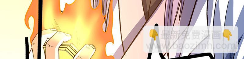 武道獨尊 - 第578話 告別(1/3) - 8