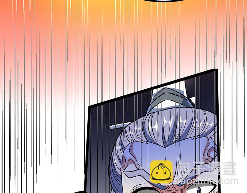 武道獨尊 - 第578話 告別(1/3) - 7