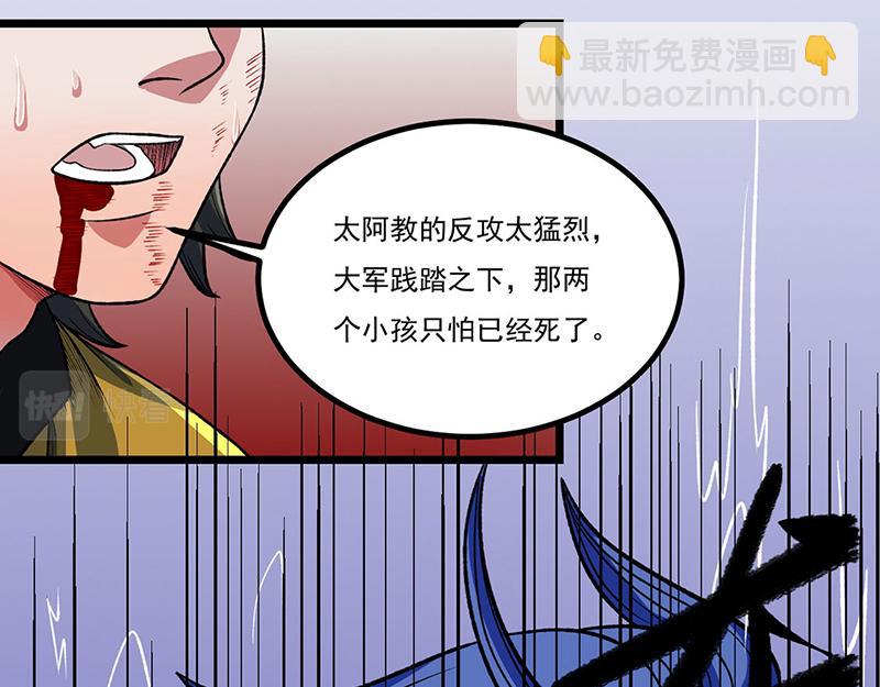 武道獨尊 - 第578話 告別(1/3) - 2