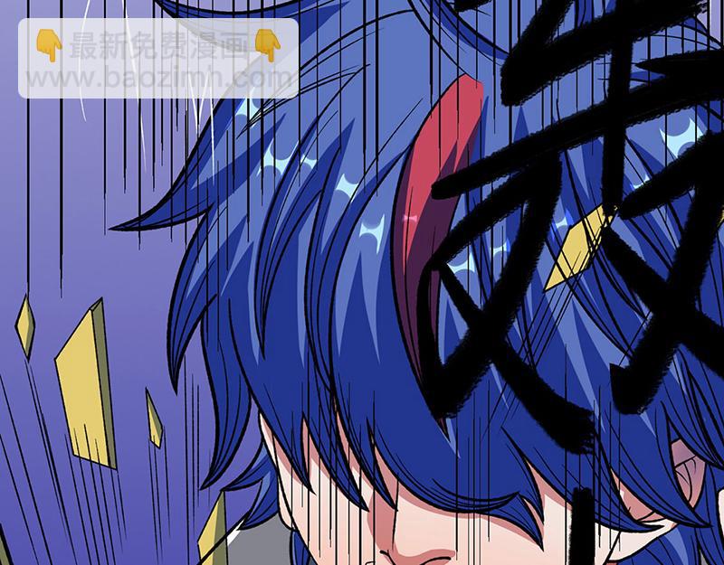 武道獨尊 - 第578話 告別(1/3) - 3