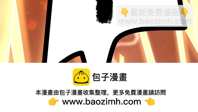 武道獨尊 - 第578話 告別(1/3) - 2