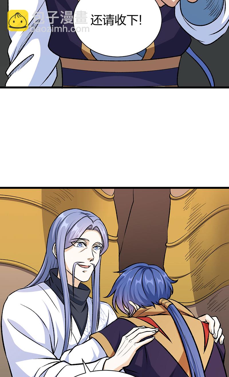 武道獨尊 - 第590話 不武君，不遠門(1/2) - 2