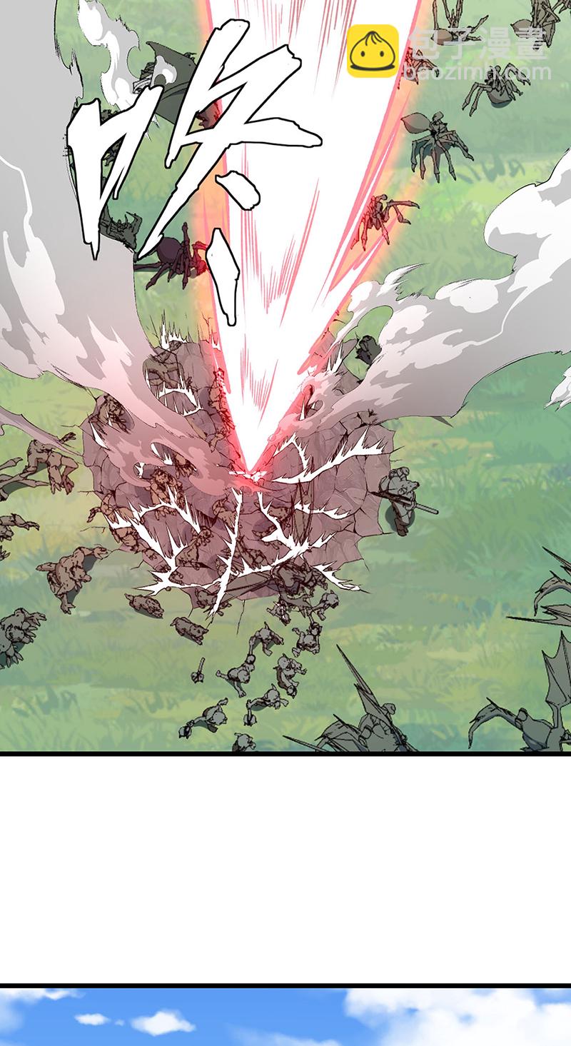 武道獨尊 - 第590話 不武君，不遠門(1/2) - 2