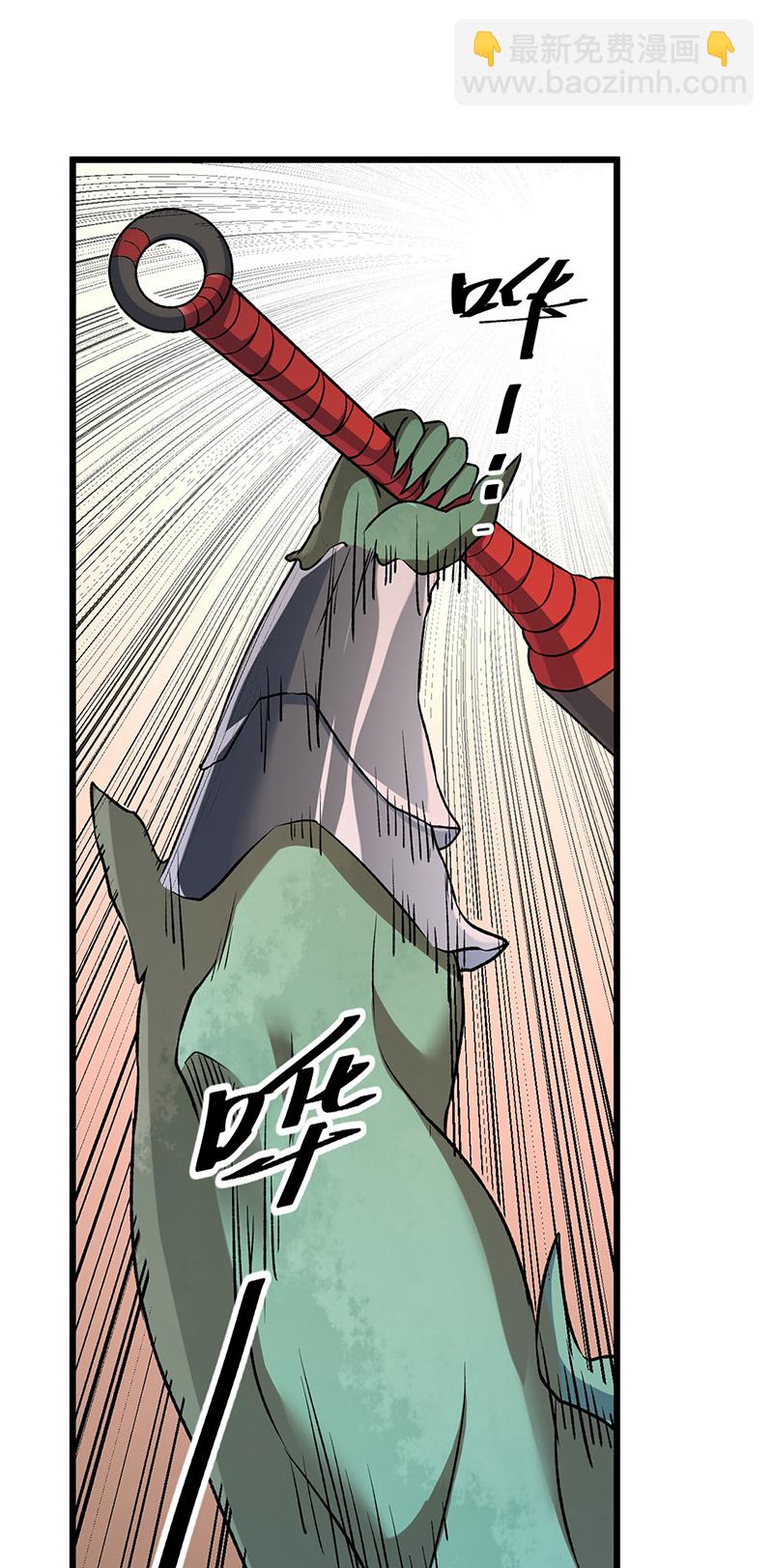 武道獨尊 - 第590話 不武君，不遠門(1/2) - 7