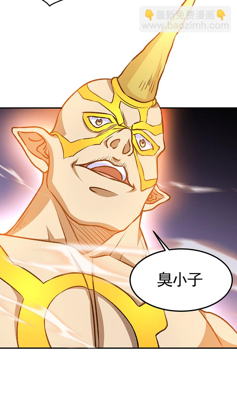 武道獨尊 - 第608話 龍是這麼打架的？ - 6