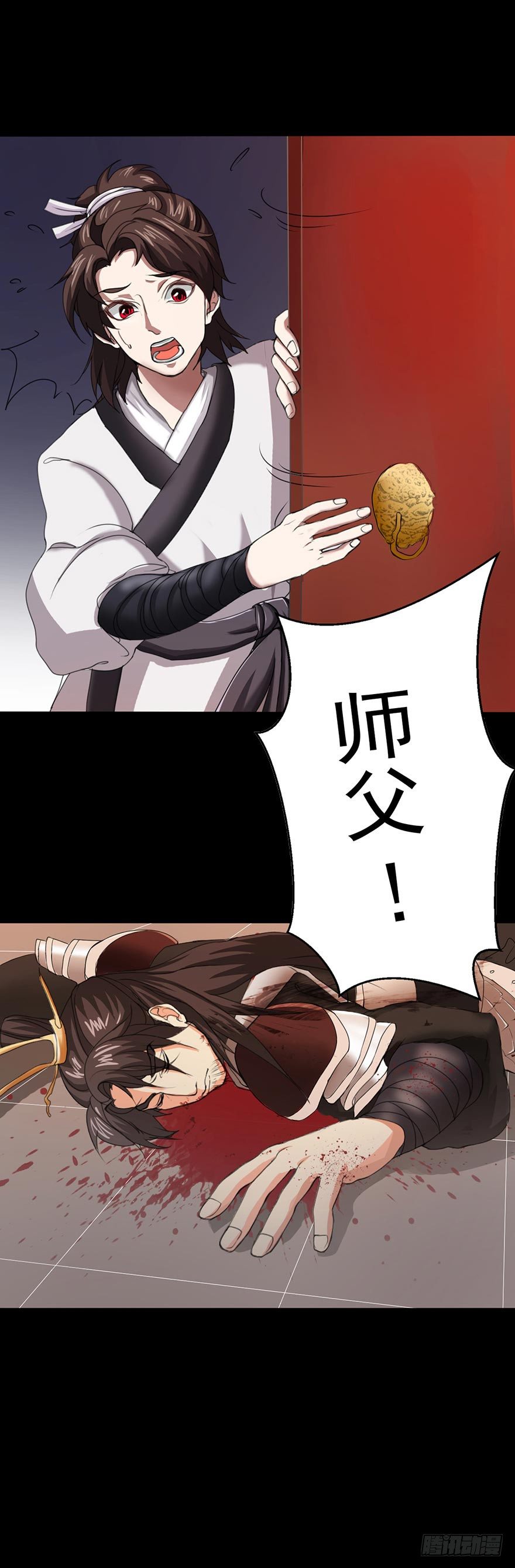 第2话 起因-第2话