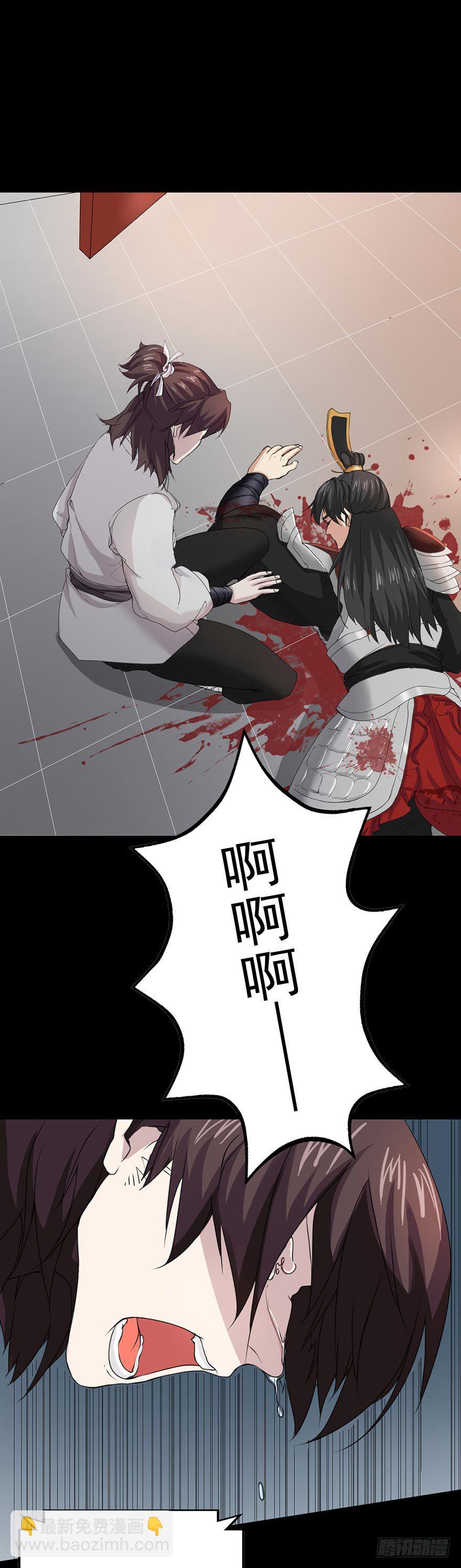 第2话 起因-第2话