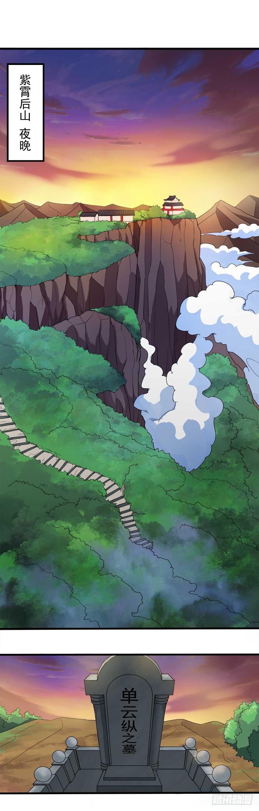 第2话 起因-第2话