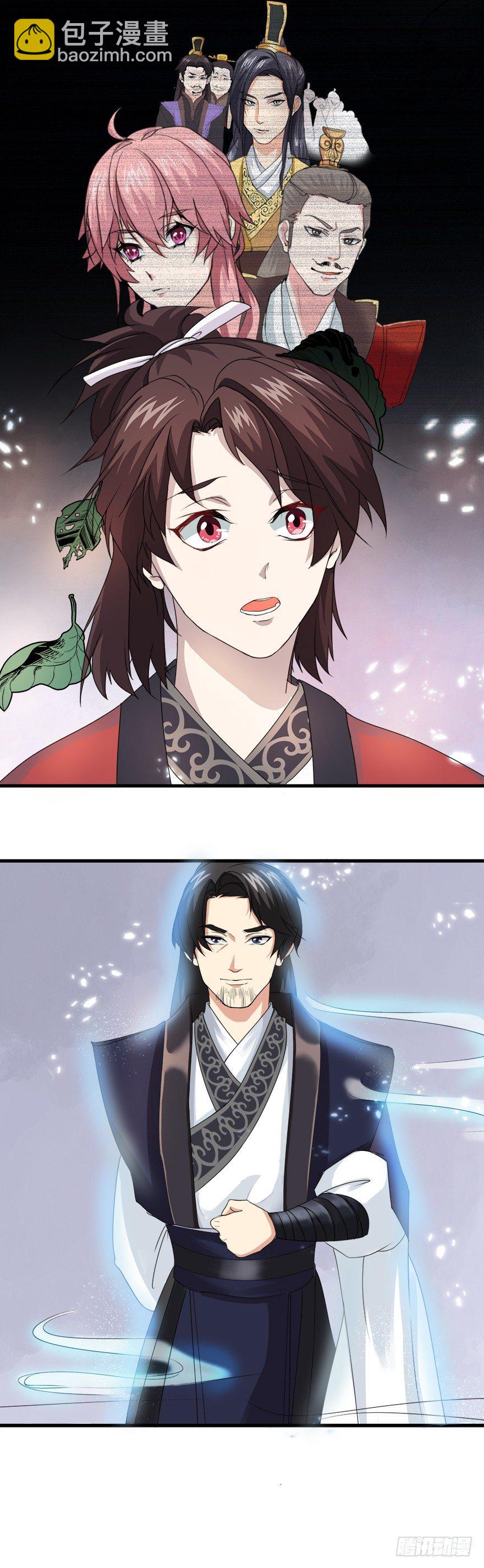 第2话 起因-第2话