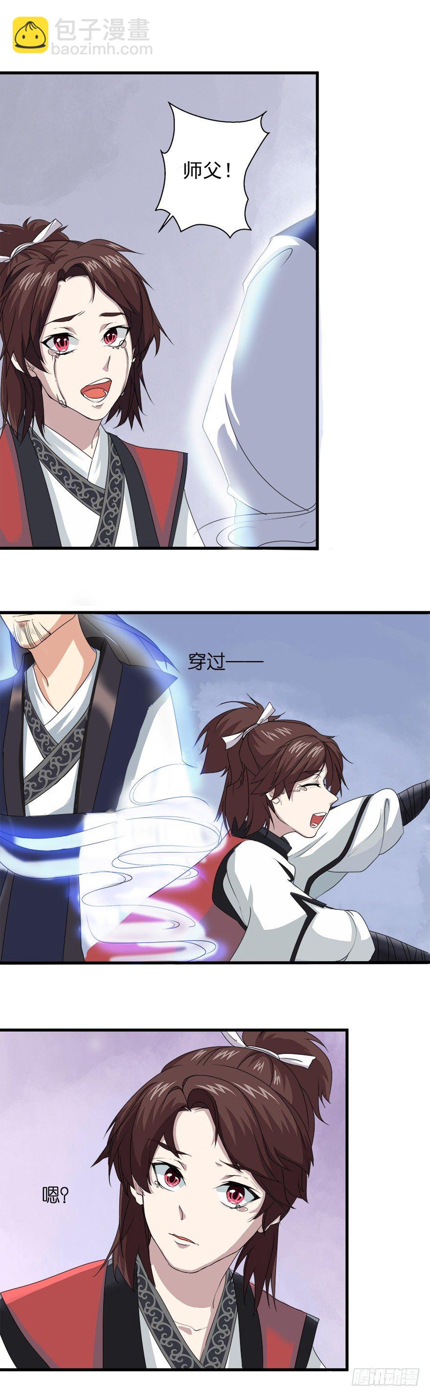 第2话 起因-第2话