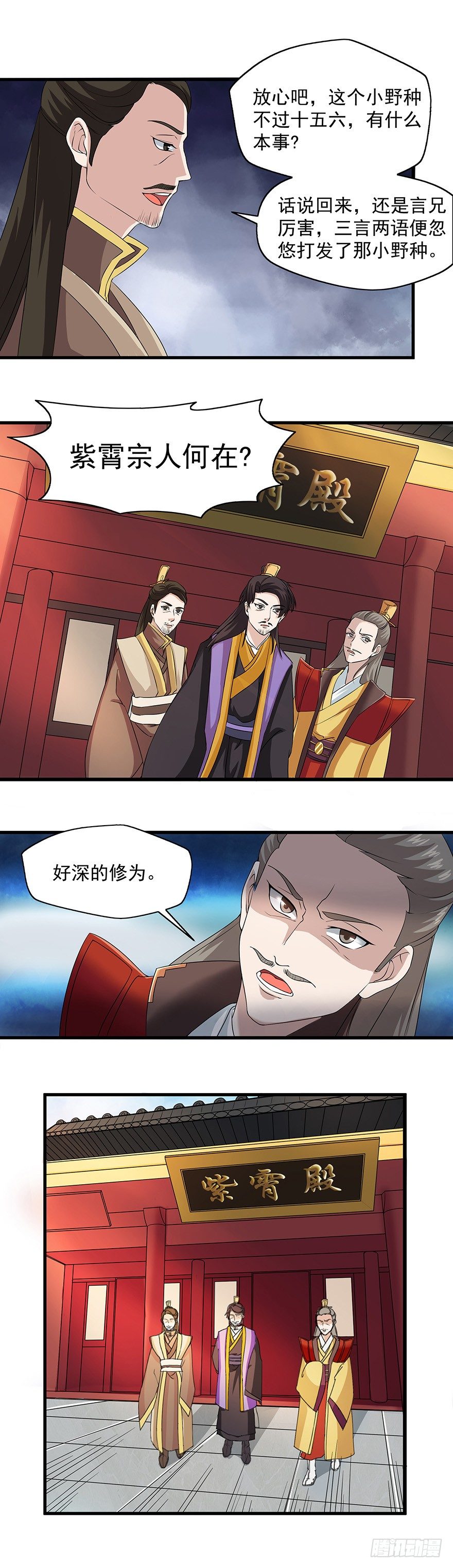 第2话 起因-第2话