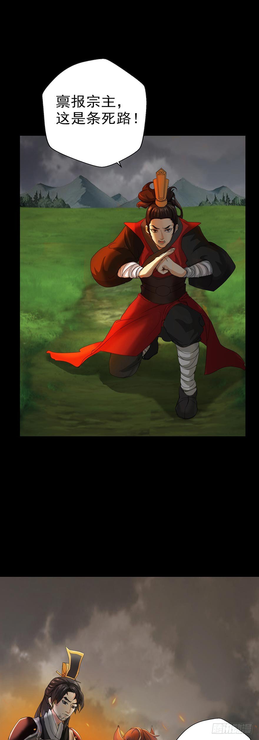 第2话 起因-第2话