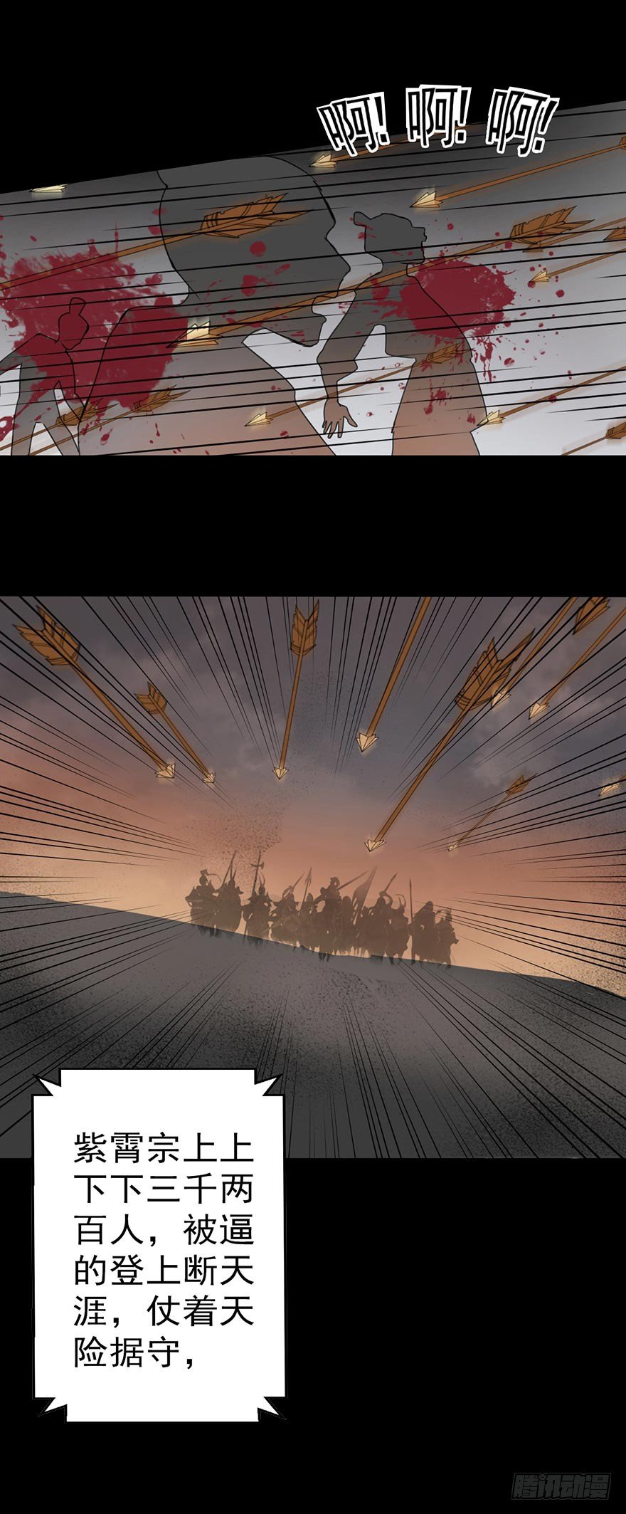 第2话 起因-第2话