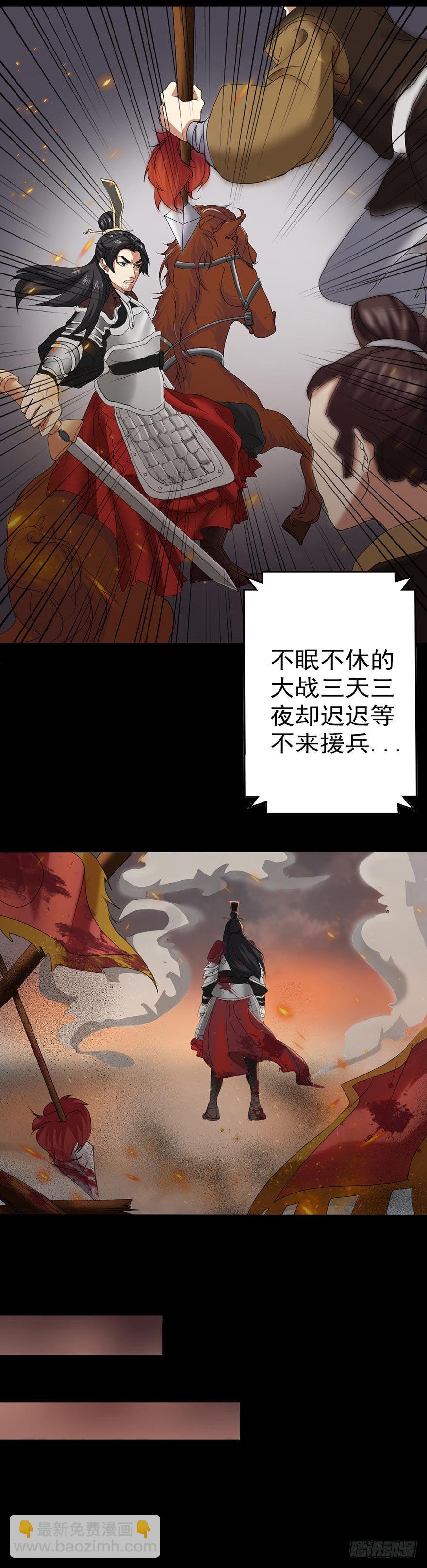 第2话 起因-第2话