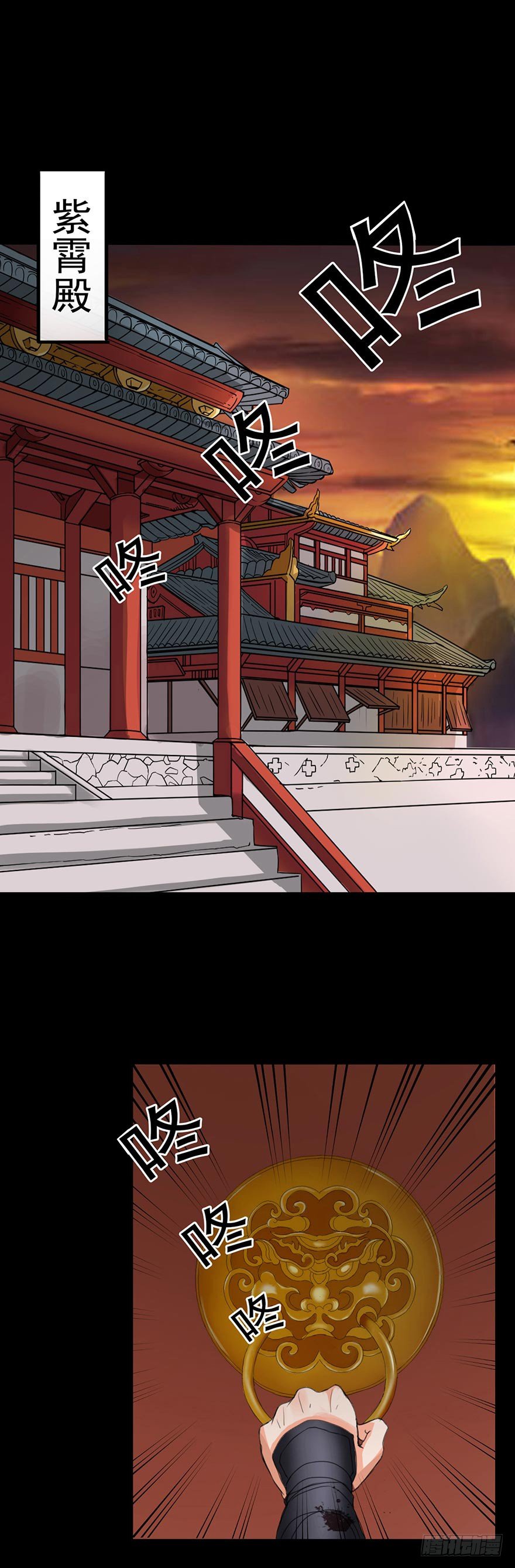 第2话 起因-第2话