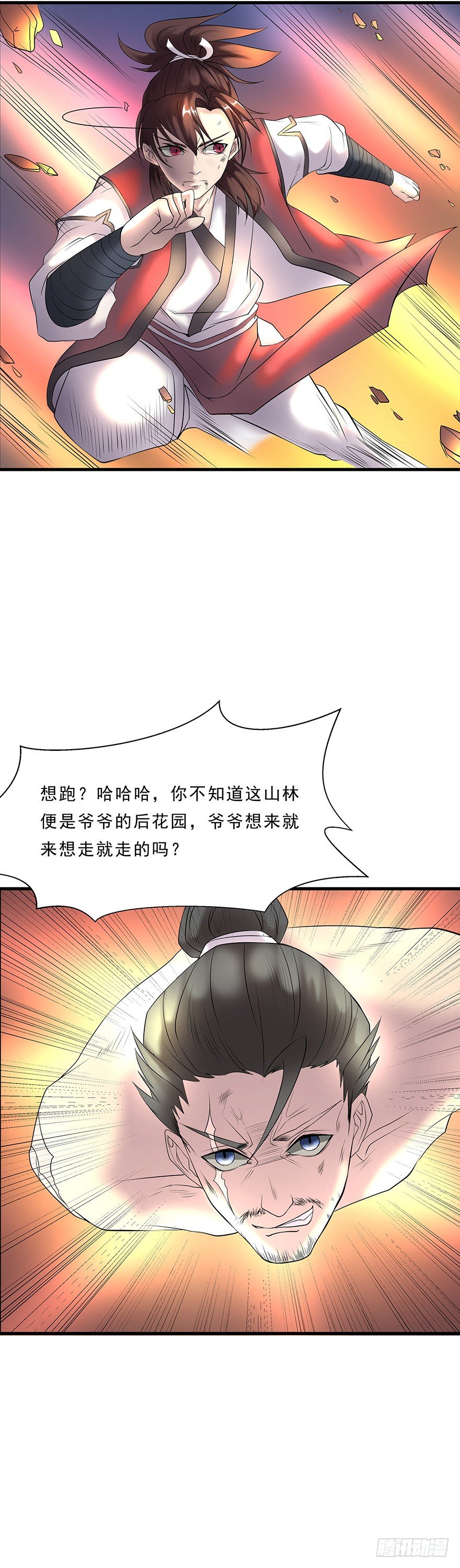 第12话 最惨烈的战斗-第12话