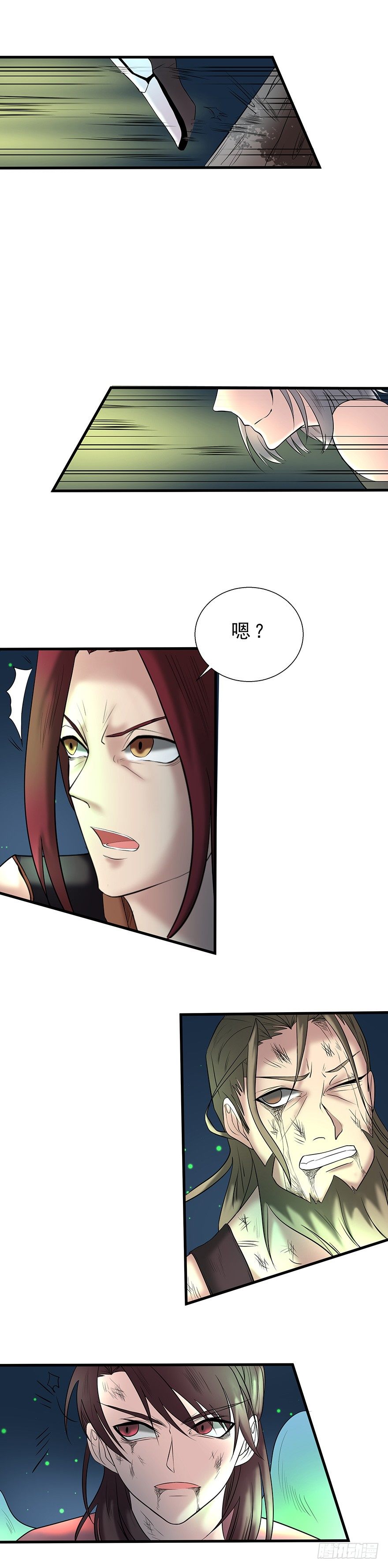 第14话 螳螂捕蝉黄雀在后-第14话