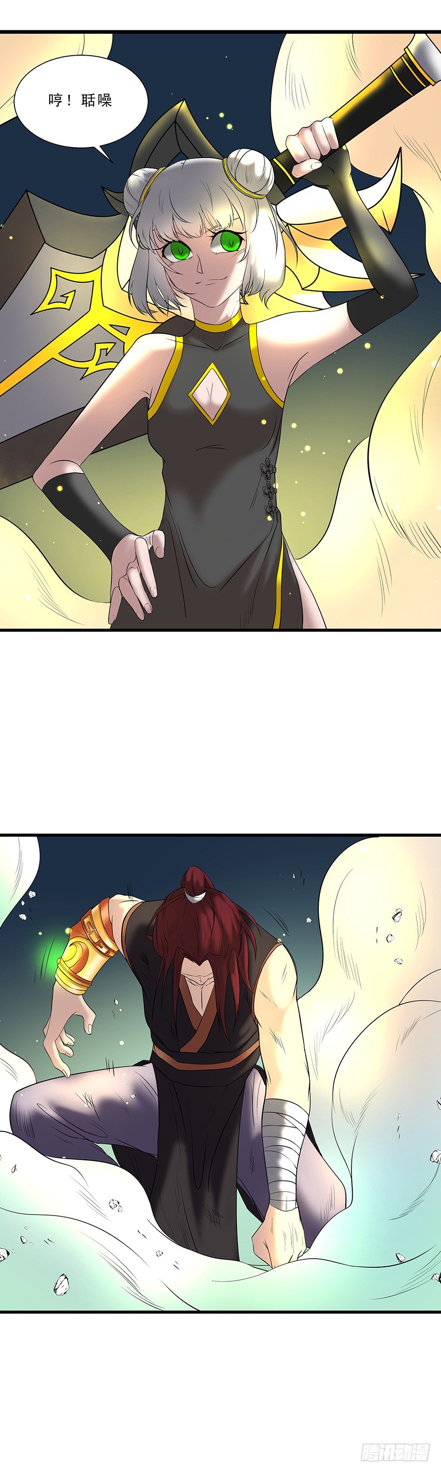 第14话 螳螂捕蝉黄雀在后-第14话