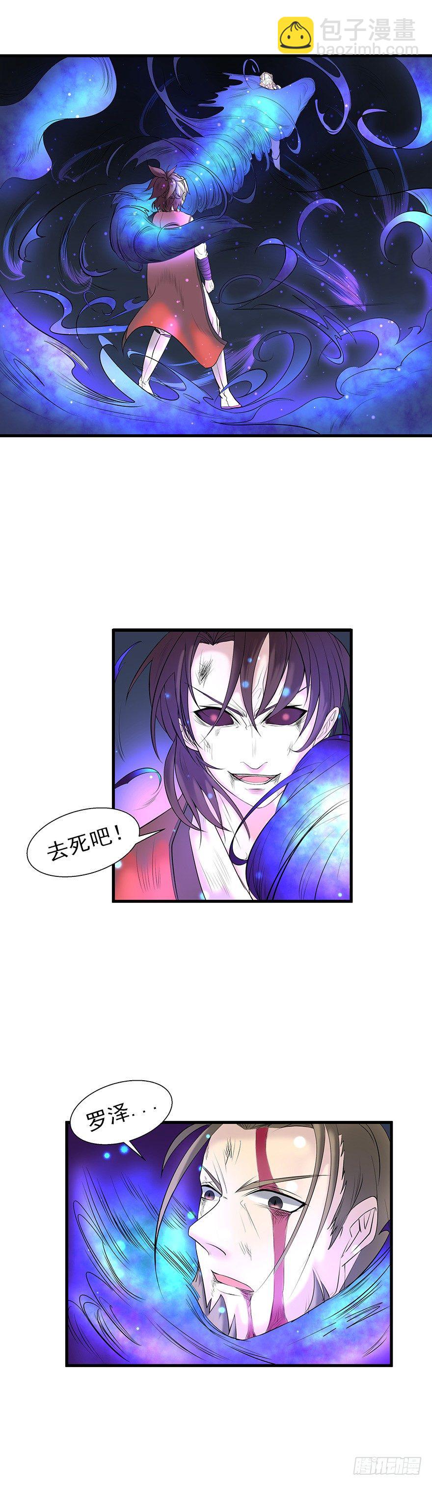 第14话 螳螂捕蝉黄雀在后-第14话