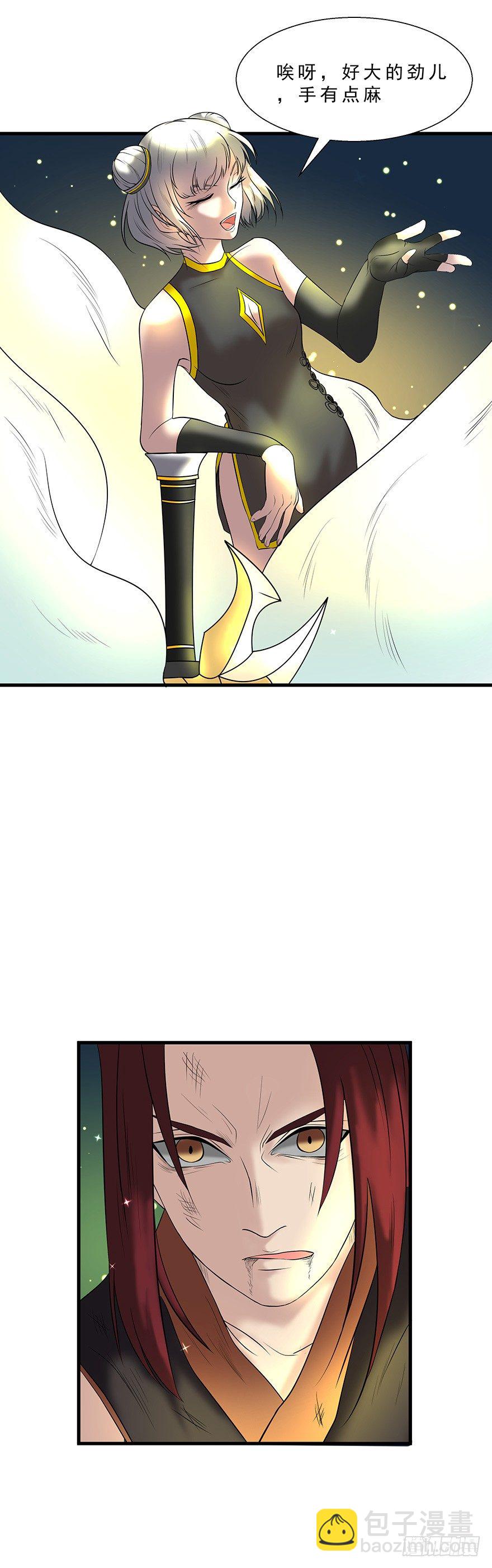 第14话 螳螂捕蝉黄雀在后-第14话