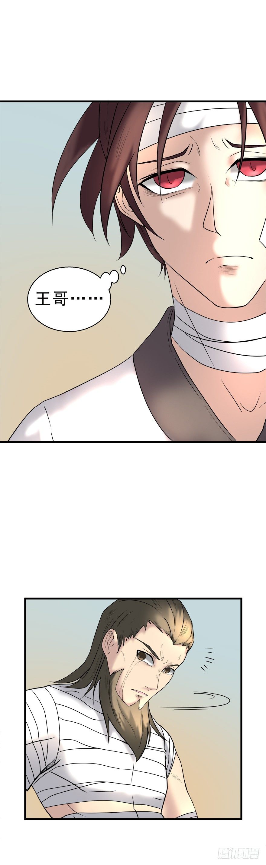 第16话 领悟玄气-第16话