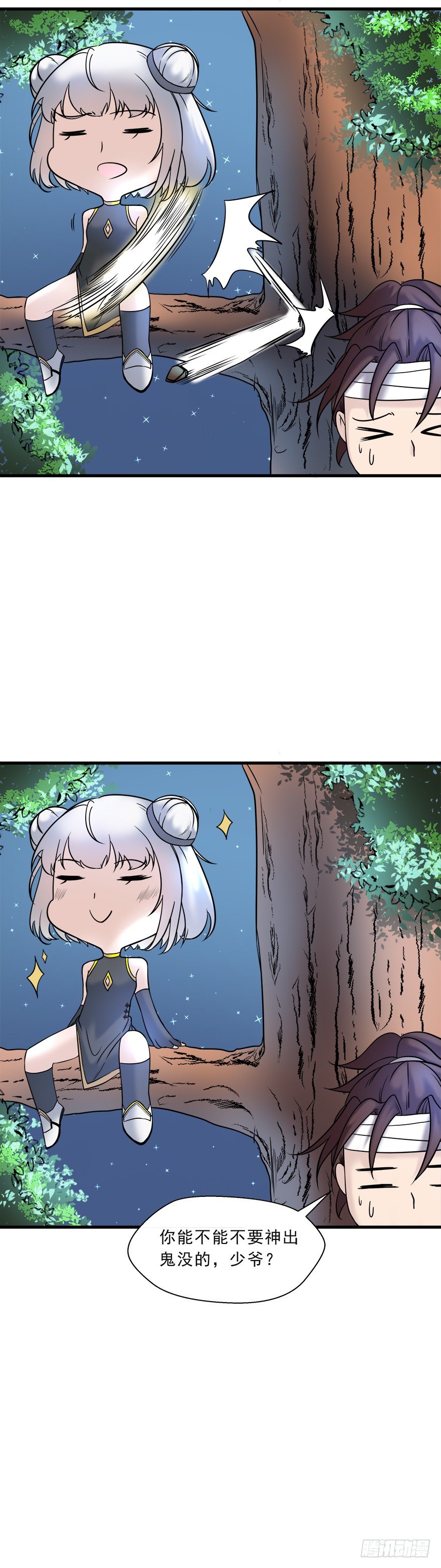 第16话 领悟玄气-第16话