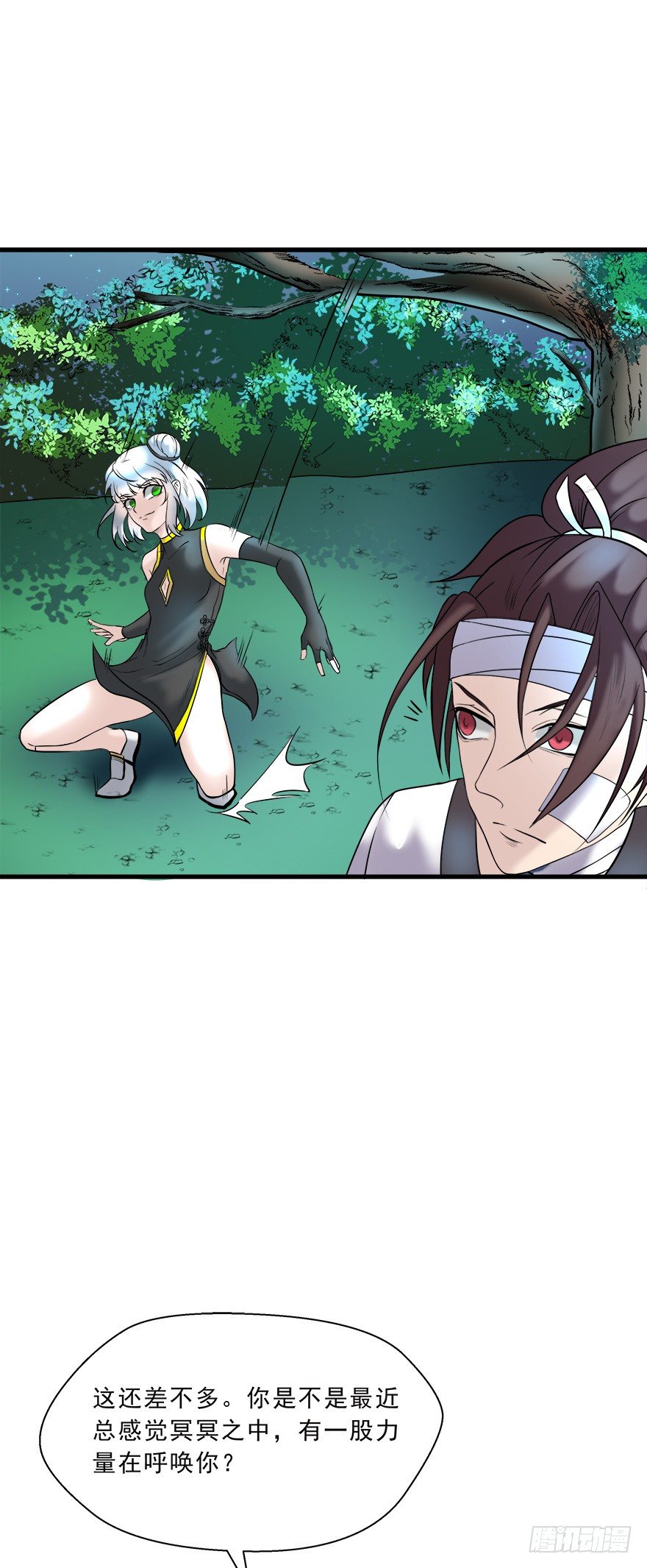 第16话 领悟玄气-第16话