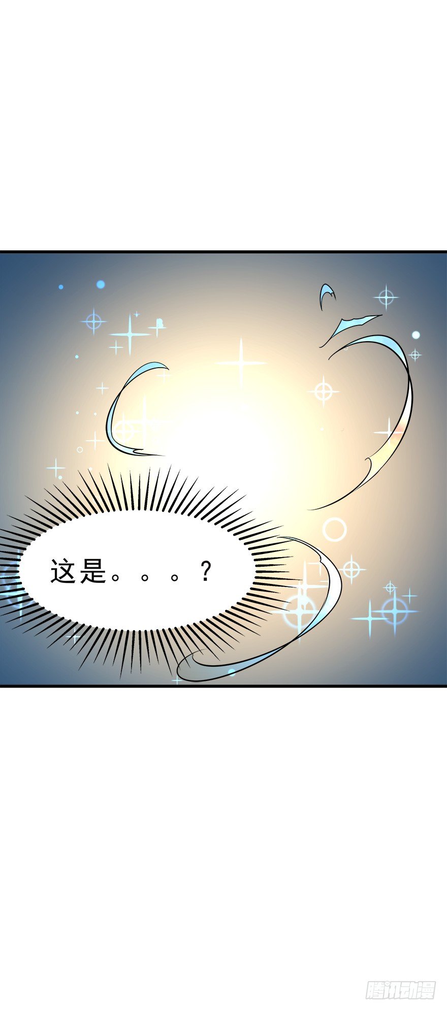 第16话 领悟玄气-第16话