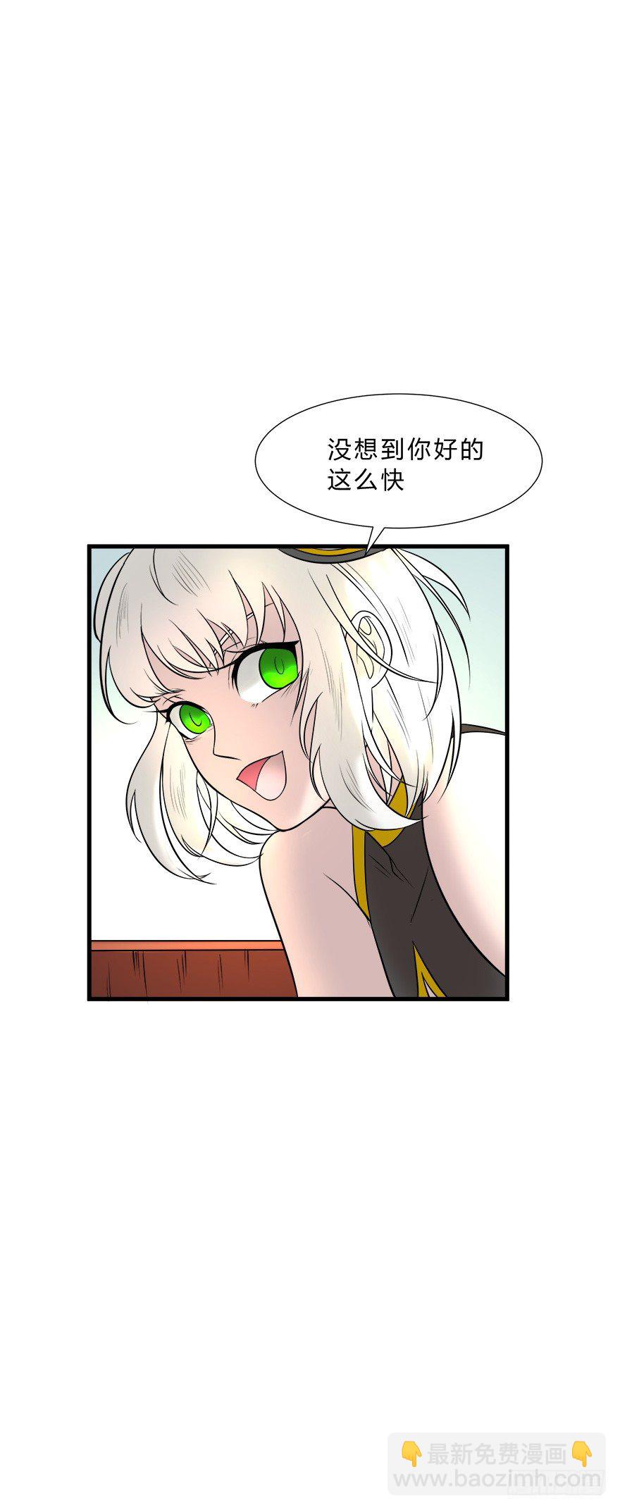 第16话 领悟玄气-第16话