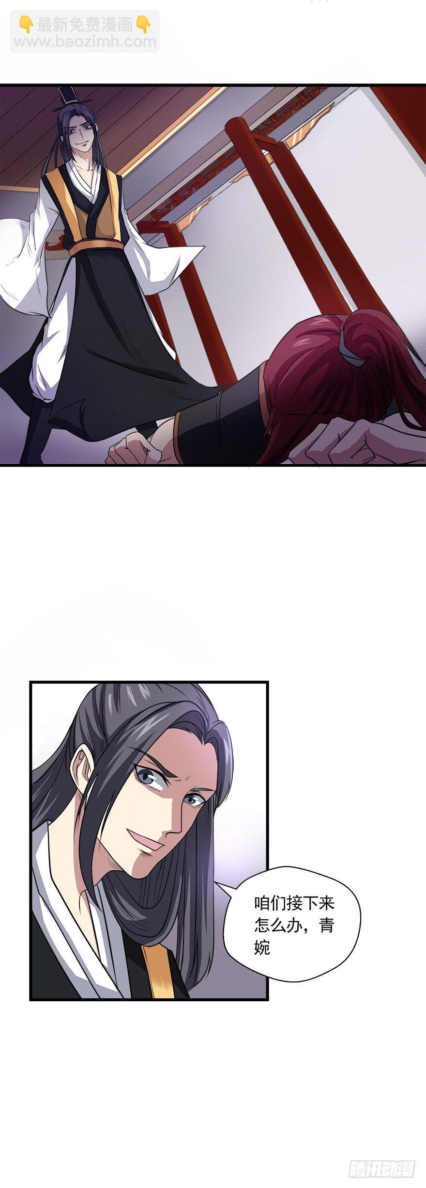 第18话 赶尽杀绝-第18话