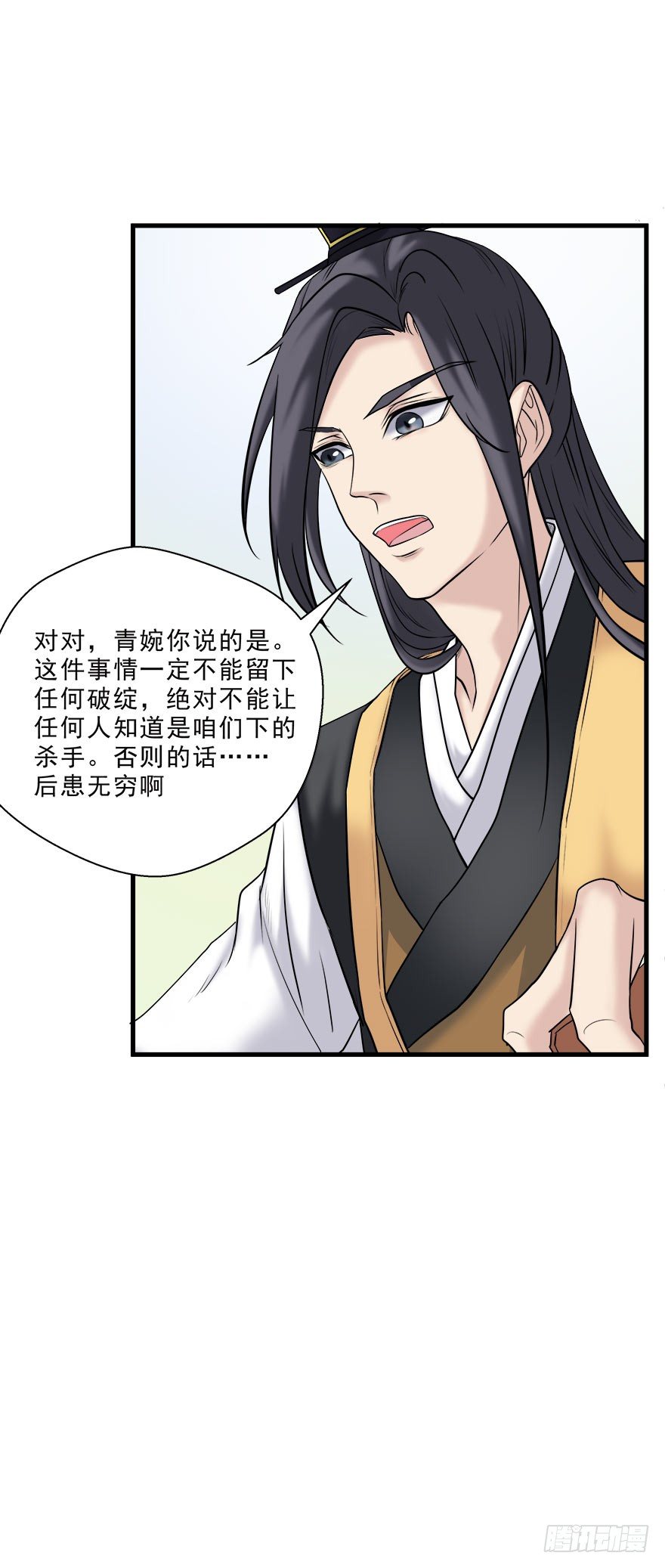 第18话 赶尽杀绝-第18话