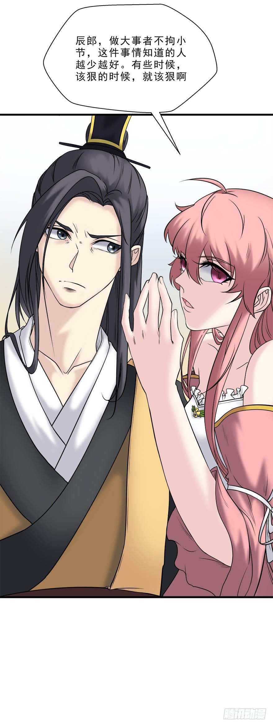 第18话 赶尽杀绝-第18话