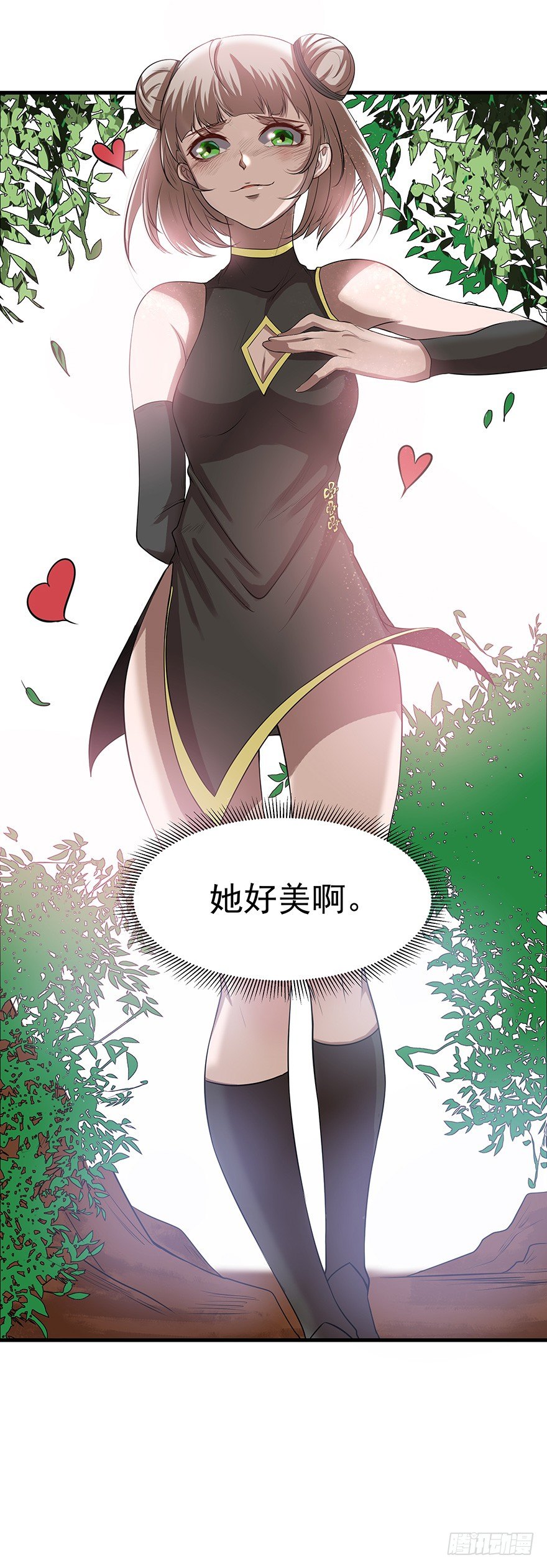 第20话 蛇胆有毒？-第20话